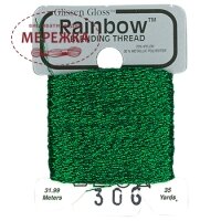 Фото Glissen Gloss Rainbow Blending Thread Emerald Green RBT306