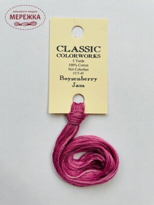 Фото Classic Color Works Boysenberry Jam CCT-49