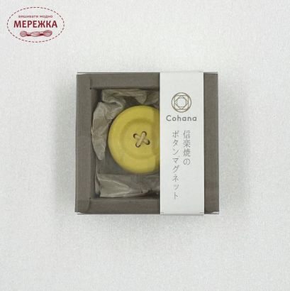 Cohana Магніт-ґудзик, кераміка 2.5 см. Shigaraki Ware Yellow 45-066 фотографія