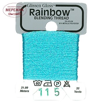 Фото Glissen Gloss Rainbow Blending Thread Iridescent Pale Blue RBT115