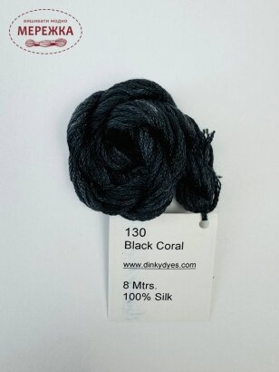 Фото Dinky Dyes шовк ручного фарбування Black Coral 130
