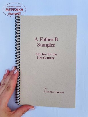 Фото Книга "A Father B Sampler"