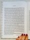 Книга "Вишивальні традиції України. Білі та писані сорочки" фоографія