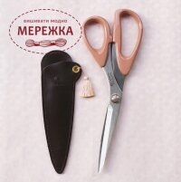 Фото Ножиці Cohana кравецькі з лакованими ручками, колір сакура, 21 см. 45-291