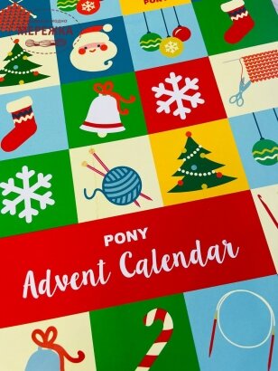 Фото адвент календар для рукодільниці Pony 15003