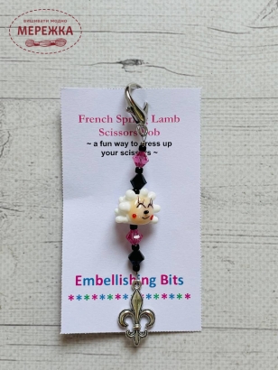 Фото Маячок для ножиць Embellishing Bits French Spring Lamb