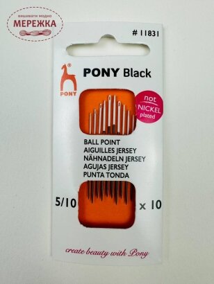 Pony набір голок для шиття №5/10, з білим вушком, серія Black 11831