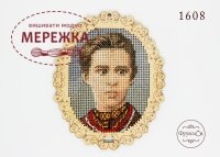 Фото Набір для вишивання хрестиком Фрузелок Леся Українка