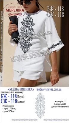 Фото блуза жіноча Модна вишивка БЖ-118