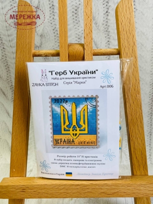 Фото Набір для вишивання хрестиком ZAYKA STITCH Герб України 006