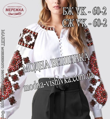 Фото Блуза жіноча Модна Вишивка БЖ VK-60-2